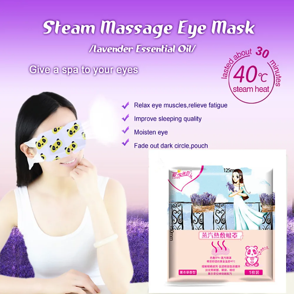 

Brand Lavender Essential Oil Eye Steam Mask 12.5*13*10 CM Sleeping Vapour Mask for Reduce Dark Circles/Anti-puffiness