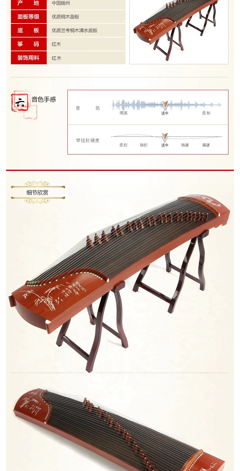 Ветер Бамбуковые Тени серии guzheng 5 моделей опционально китайский Yangzhou guzheng 21 струны Zither Музыкальные инструменты