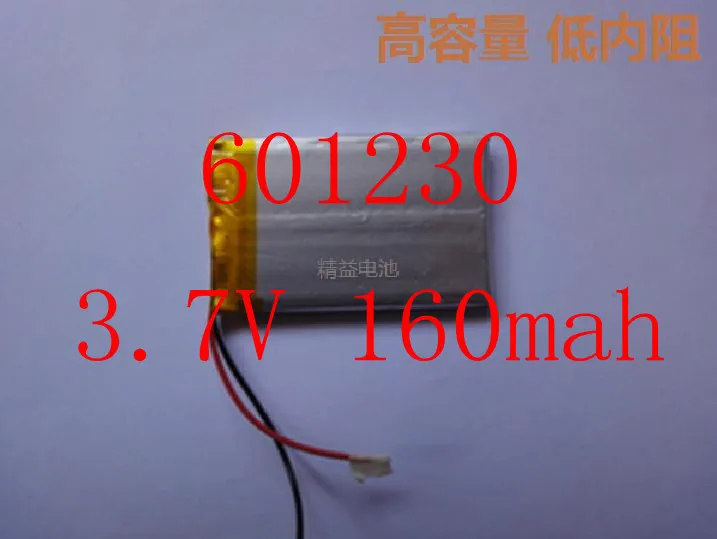 

Size 601230 3.7V 160mah Lithium polymer Battery With Protection Board For MP3 MP4 GPS Digital Products Free Shipping