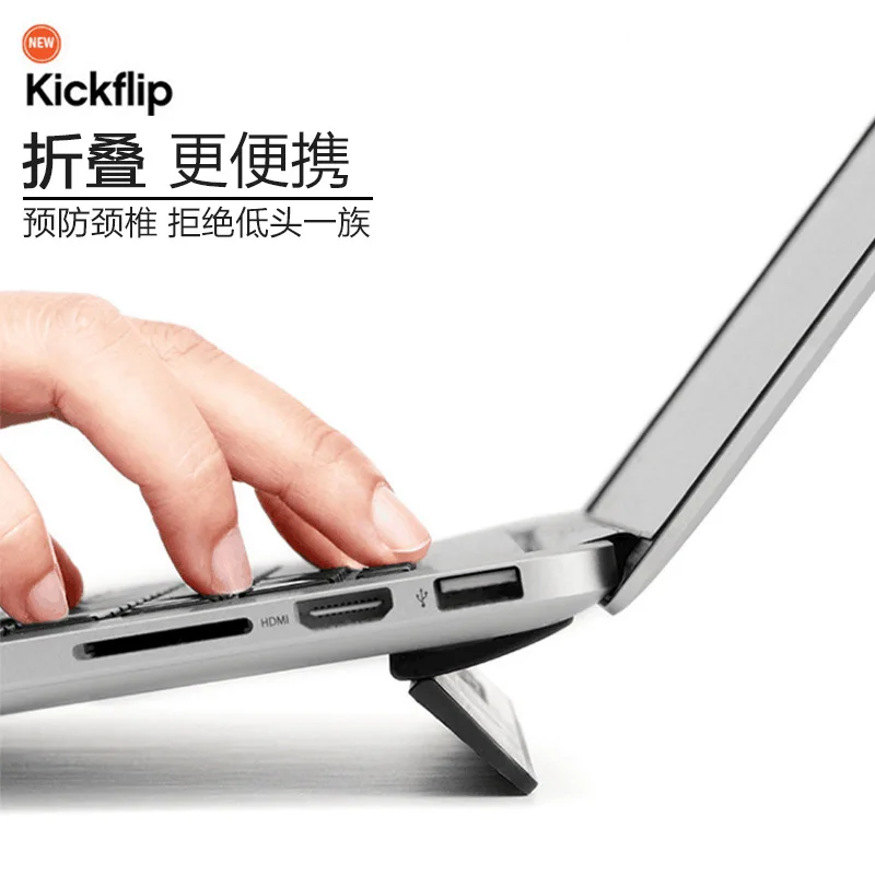 Adjustable Folding Computer Riser Stand Holder Bracket for Apple MacBook Mac Book YOGA Lenovo Laptop PC Notebook Laptop