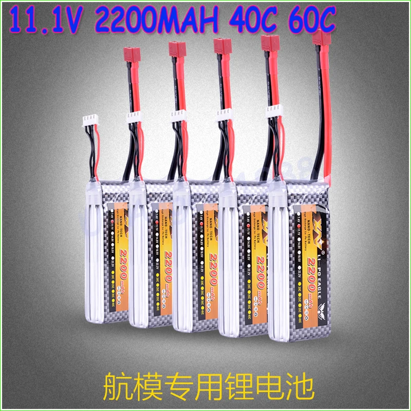 

1pcs lipo battery 3s 11.1v 2200mah 40c 60C T plug XT60 plug for PHANTOM battery Rc Helicopter Qudcopter rc battery batteries