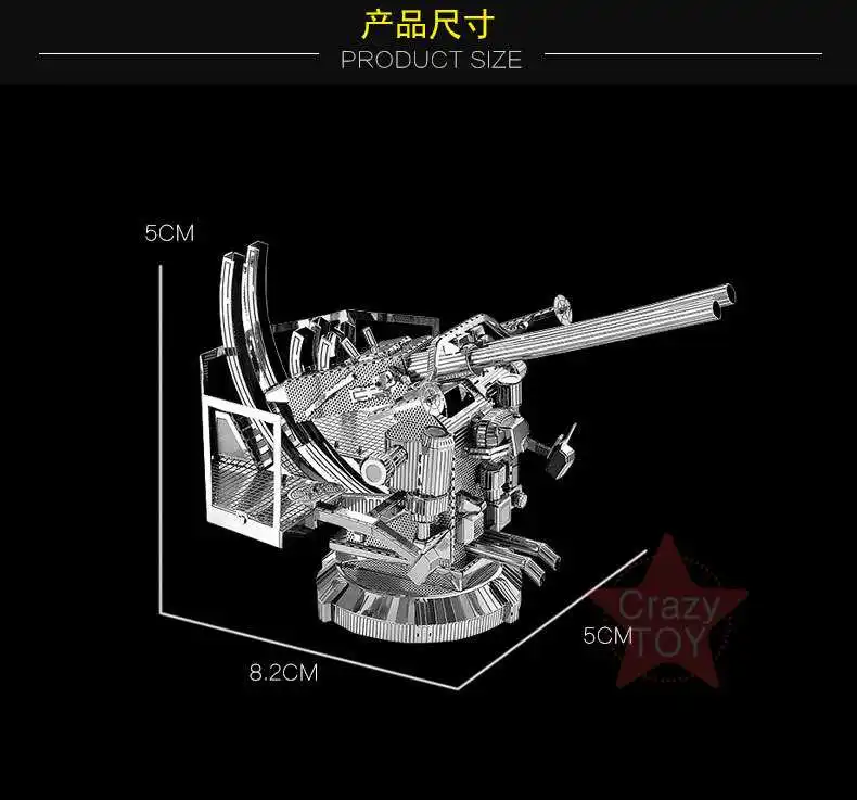 4 шт. 3D металлическая головоломка Тип 92 стрелковый пистолет UK Bofors пистолет Немецкий бронепистолет США зенитная пушка Модель DIY 3D лазерная резка головоломка игрушка