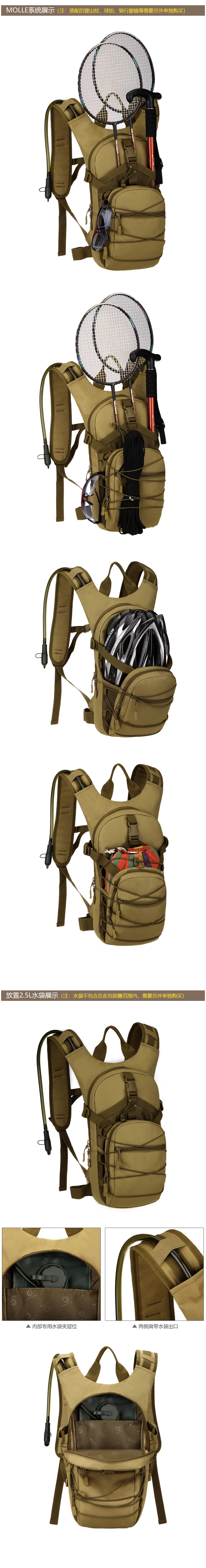 Мужской рюкзак для езды на мотоцикле, ранец, сумка для путешествий, маленькая, многофункциональная, высокое качество, военный, Штурмовой Рюкзак, нейлоновый рюкзак