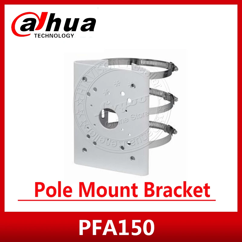 Dahua PFA150 Pole Mount Bracket Aluminum Neat & Integrated design IP