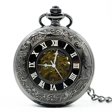 Mechanical Pocket Watch FOB Steampunk Vintage Watches Hand Wind PJX1215