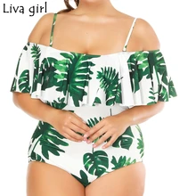 Liva girl гофрированные сексуальные цельные костюмы с подкладкой, Бразильская пляжная одежда, популярный комплект, пляжный Монокини, купальный костюм размера плюс 4XL