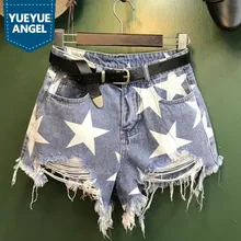 Синие джинсовые шорты с принтом пентаграммы дамские Повседневный рваный женские широкие джинсы с кисточками и высокой талией короткие женские шорты Harajuku