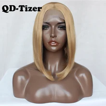 QD-Tizer блонд боб парик короткие прямые синтетические кружева перед парик Безглютеновые мягкие шелковистые Кружева передние парики для черных женщин