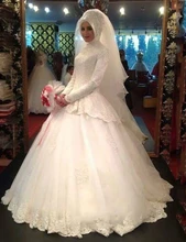 Long Sleeve Muslim Lace Wedding Dresses With Hijab High Neck White Tulle Ball Gown Bride Dress Arabic Dubai Bride Bridal Gown