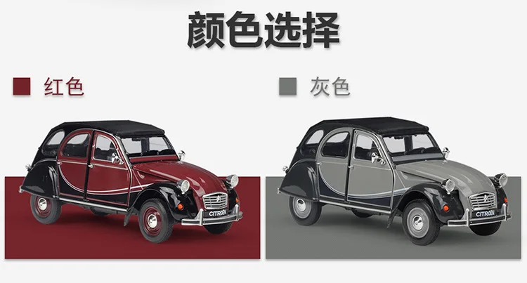 1:24 Welly Citroen 2CV 6 Charleston литая модель автомобиля