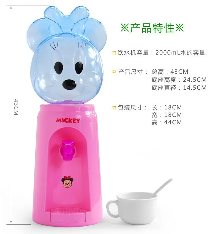 New Cute Cartoon Design Mini 8 Cups Water Dispenser No Warming Drinking Machine for Children Office Pet Dog Cold Water Dispenser New Cute Cartoon Design Mini 8 Cups Water Dispenser No Warming Drinking Machine for Children Office Pet Dog Cold Water Dispenser