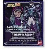 

Free shipping Bandai Saint Seiya Cloth Myth God Warrior Phecda Gamma Thor