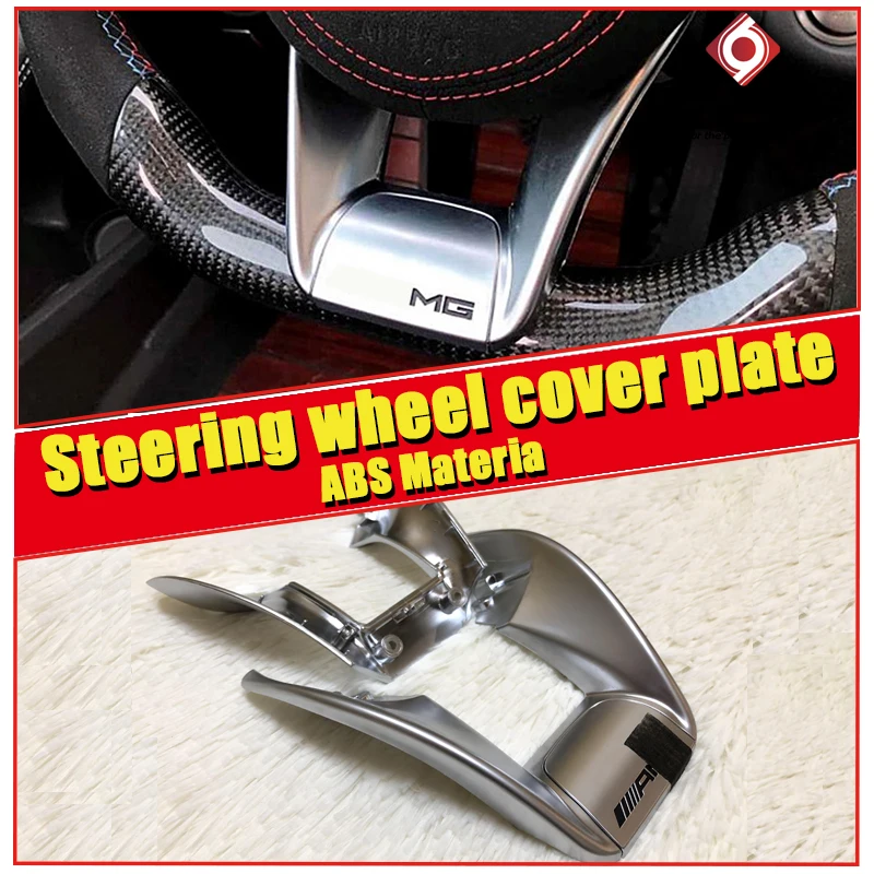 GLA45 Look X156 Steering Wheel Low Cover plate ABS silvery 1:1 Replacement GLA Class GLA180 200 250 2015-in | Автомобили и