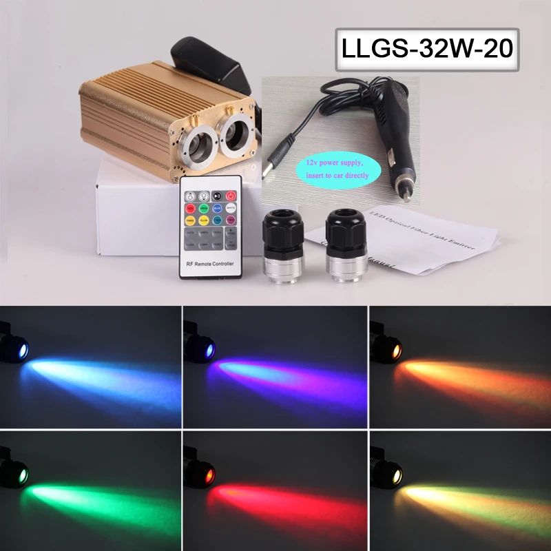 car use 12V power 32w double output head RGB LED Fiber Optic Light