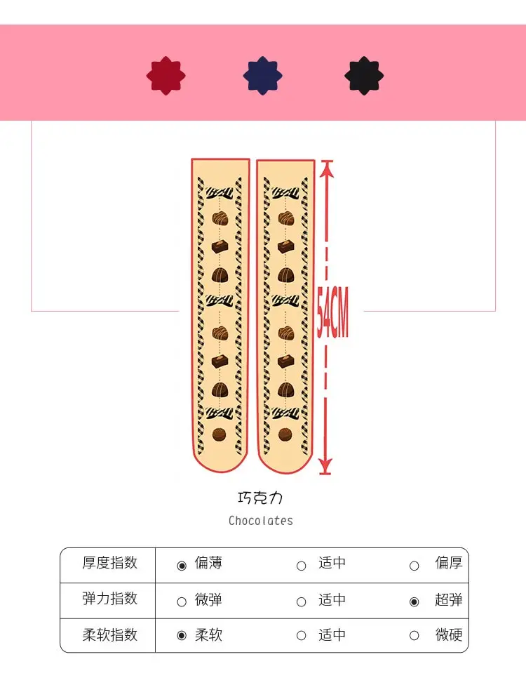 Носки принцессы в стиле сладкой шоколадной Лолиты, японские бархатные чулки выше колена в стиле Лолиты для женщин