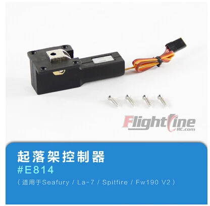 Servoless electric retract part for Freewing Flight Line Sea fury / La-7 / Spitfire 1.2m / FW190 V2 rc airplane