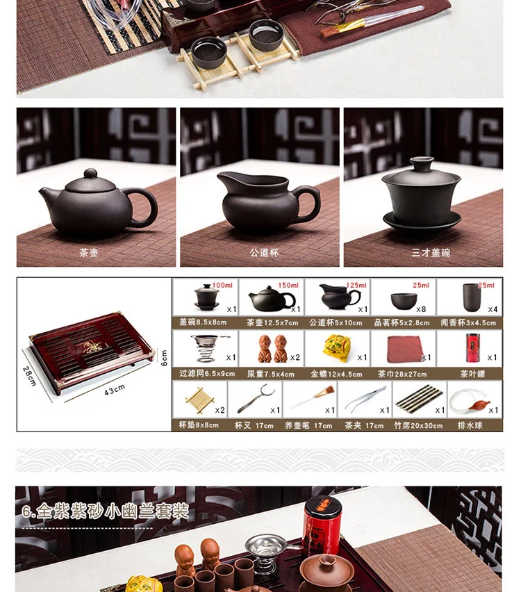 Исин Zisha чайный горшок чайный поднос ручной работы чайный набор кунг-фу чайники керамические китайские керамические глиняные чайники Подарочная безопасная упаковка