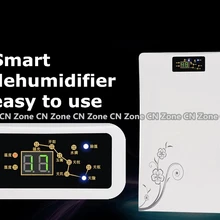 Осушитель воздуха бытовой прибор впитывающий влагу электрический умный автоматический осушитель