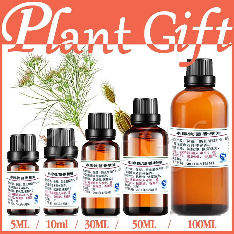 

100% pure plant water soluble essential oils Vietnam fennel oil Aromatherapy bath dedicated loose skin moisturizing