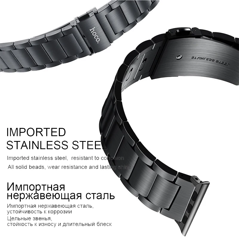 HOCO Ремешок из нержавеющей стали для Apple Watch 5 Band 40mm 44mm Металлические звенья Браслет