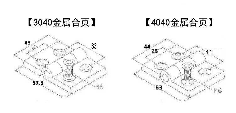 10pc 3030 4040 Aluminum Profile Accessory Zinc Alloy Hinge for 3030 4040 Aluminum Profile Extrusion