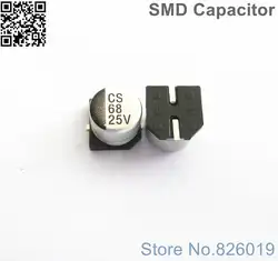 200 шт./лот 25 В 68 мкФ SMD Алюминий электролитические конденсаторы Размер 6,3*5,4 68 мкФ 25 В