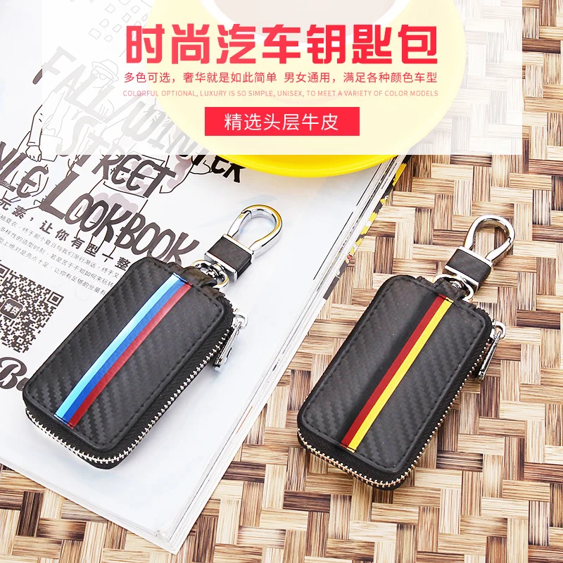 

carbon fiber leather key case for car cover keychain for BMW Benz Audi TOYOTA HONDA NISAN Land Rover Chevrolet Lexus car styling