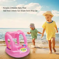 Rooxin Baby плот для бассейна, плавающее кольцо, солнцезащитный козырек, надувной круг для плавания, детское сиденье, Водные Плавательные