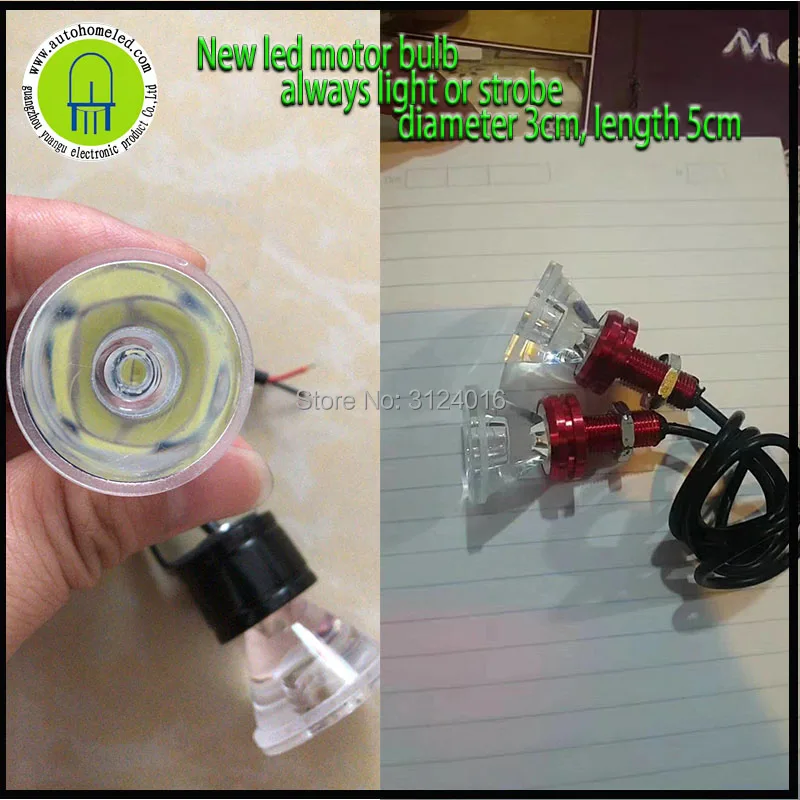motor-led-new-dahosun3
