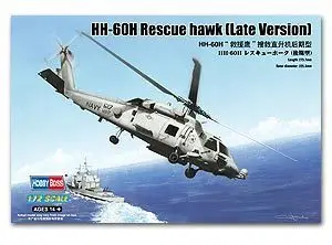 Hobby Boss 1/72 scale helicopter model aircraft 87233 HH-60H rescue Eagle carrier search | Игрушки и хобби
