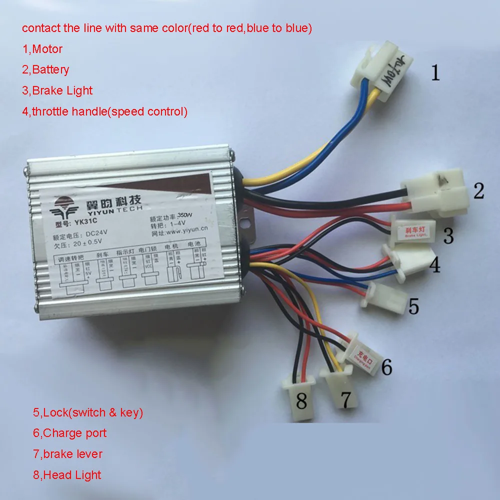 48 В, 36 В, 24 В, 250 Вт, 350 Вт, 500 Вт, велосипедный мотор, Матовый контроллер, коробка для электрического велосипеда, скутера, электровелосипеда