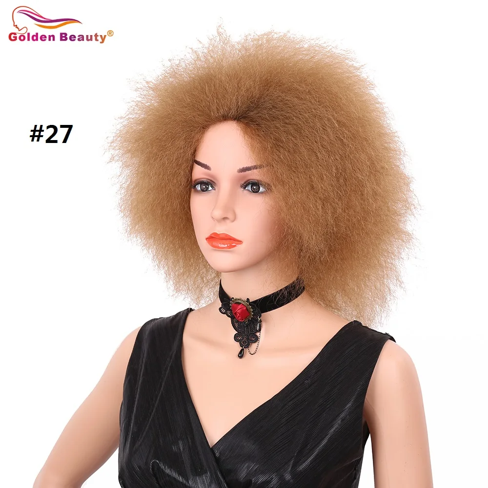 Золотой красота короткий афро парик кудрявый натуральный высокотемпературный волокно Афро-американский синтетический парик для женщин