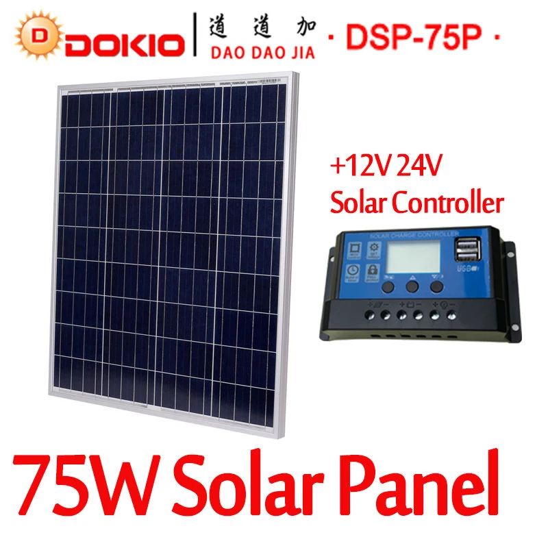

DOKIO Brand 75W 18 Volt Solar Panel China + 10A 12/24 Volt Controller 75 Watt Solar Panels Cell/Module/System Charger/Battery