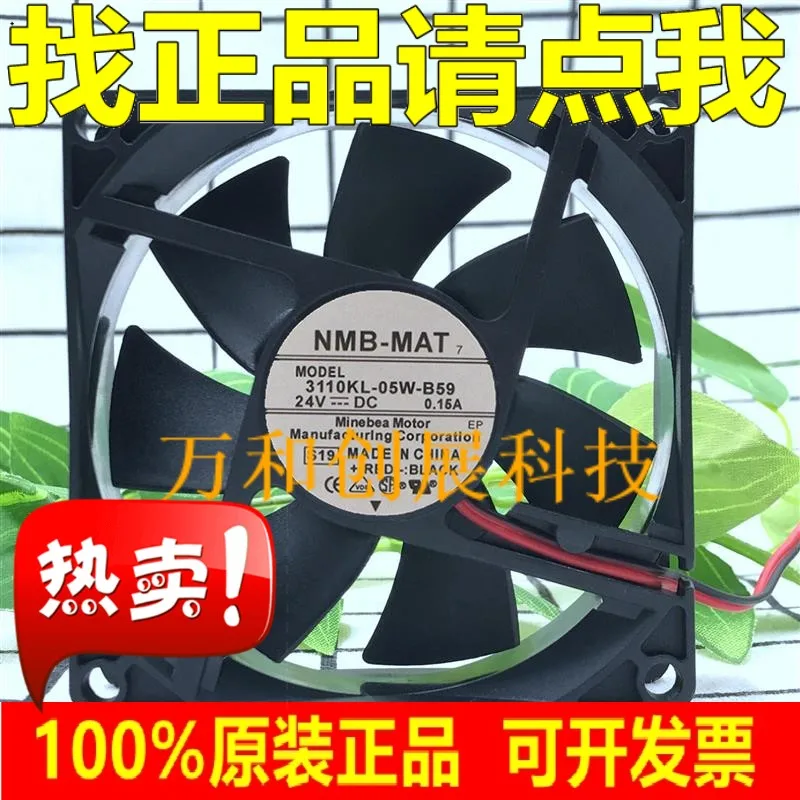 

Вентилятор охлаждения компьютера NMB 3110KL-05W-B59 8025 8 см 24 в А
