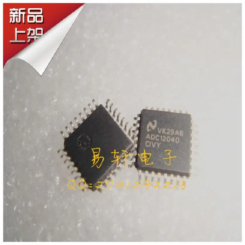 

Free shipping new original ADC12040CIVY ADC12040 ADC TQFP-32