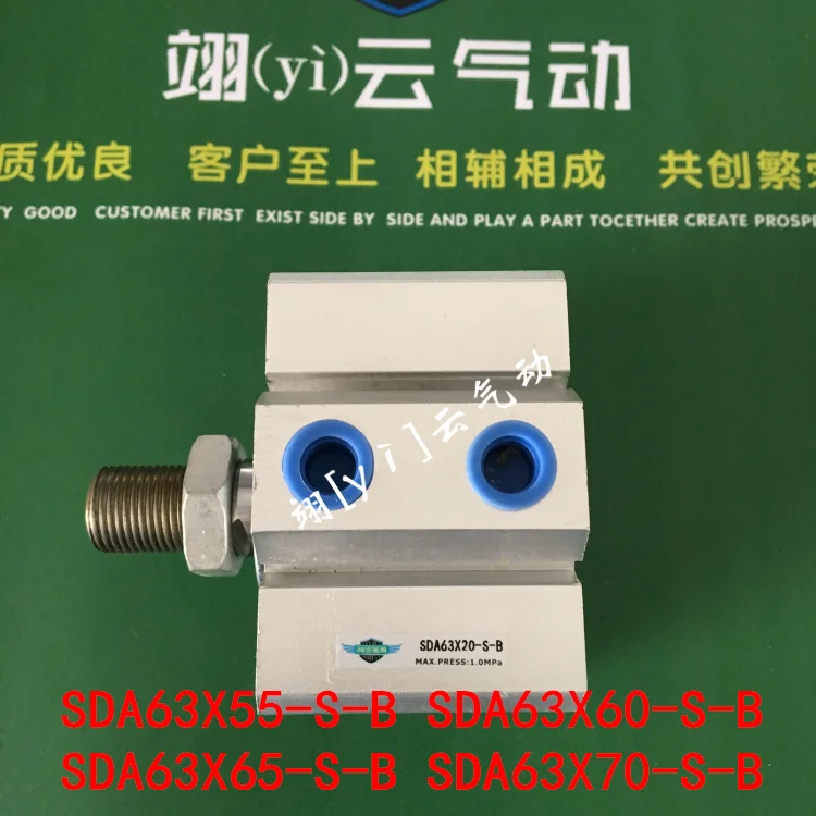 

SDA63X55SB SDA63X60SB SDA63X65SB SDA63X70SB YIYUN Thin type cylinder air cylinder pneumatic component air tools SDA series