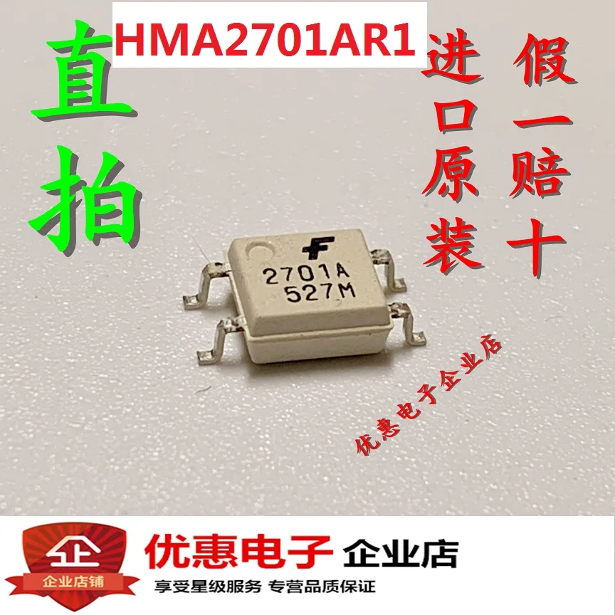 Новый оригинальный HMA2701A HMA2701AR1 HMA2701AR2 SOP4 в наличии на складе | Обустройство дома