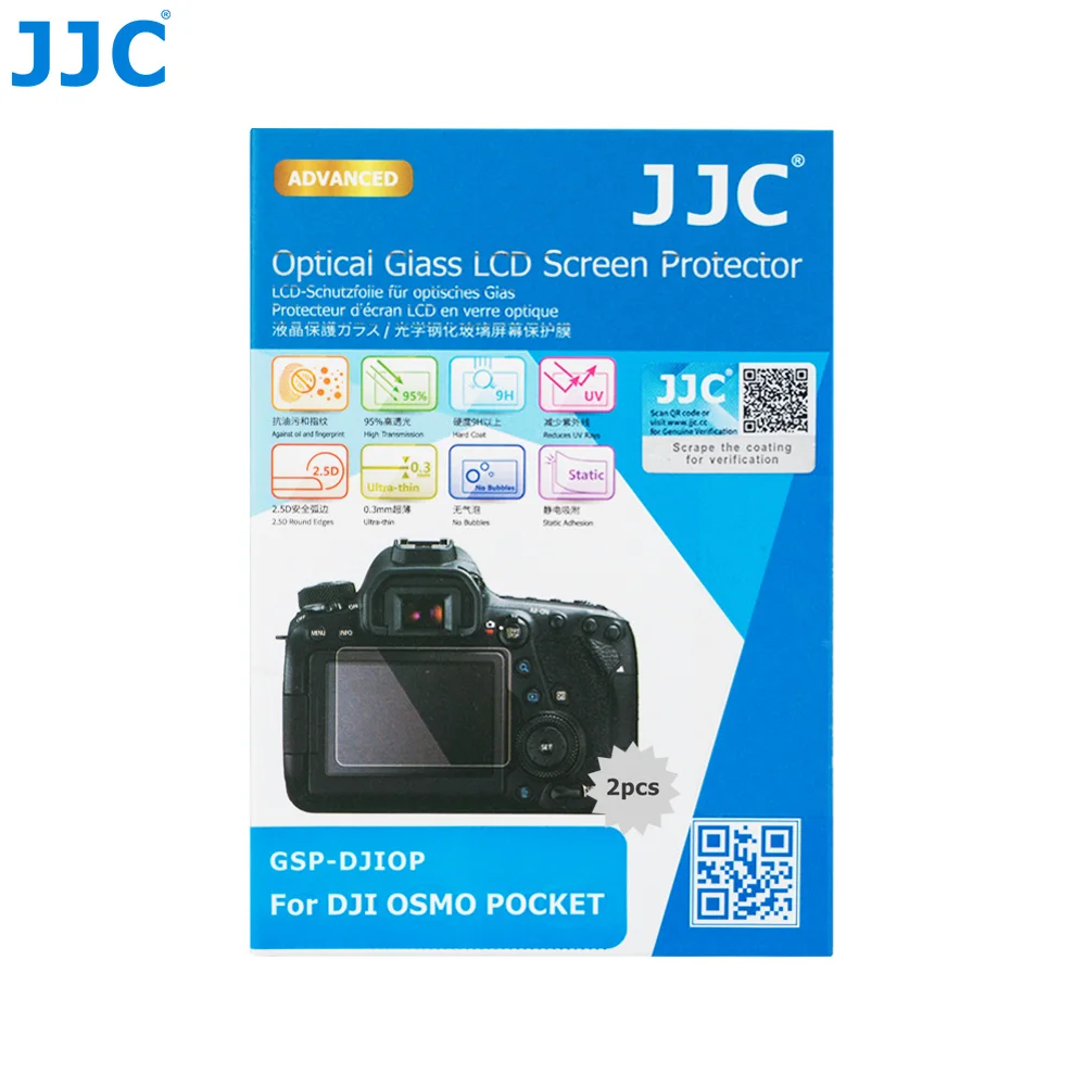 JJC GSP-DJIOP(1)