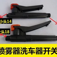 Стиральная машина распылитель переключатель с фильтром ручка переключатель немного красного давления тип выключатель питания