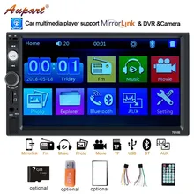 2 din autoradio doppio din autoradio universale multimedia player auto audio mp4 mp5 specchio di collegamento con la parte posteriore della macchina fotografica di tocco schermo