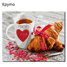 Kpymo Рамка diy картина маслом по номерам моя кофейная краска по номеру для домашнего декора Холст живопись 40x50 см