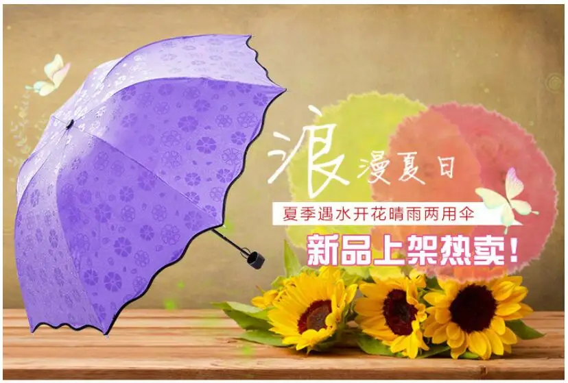 

1 piece anti UV waterproof Three Folding Sunshad Magic Flower water Umbrella