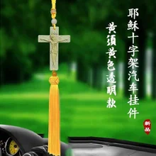 Автомобиль кулон крест Иисуса христианское украшение автомобиля зеркало заднего вида Подвески отделка Висячие декоративные подвески подарок