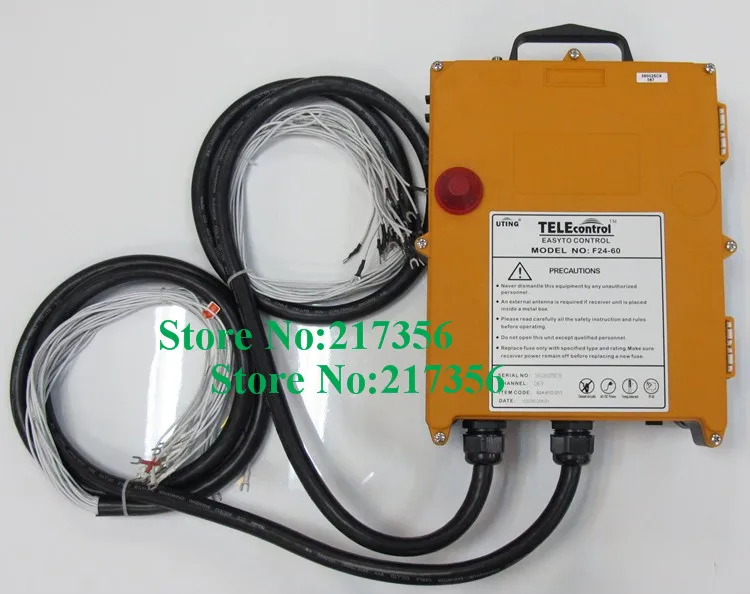

F24-60 receiver