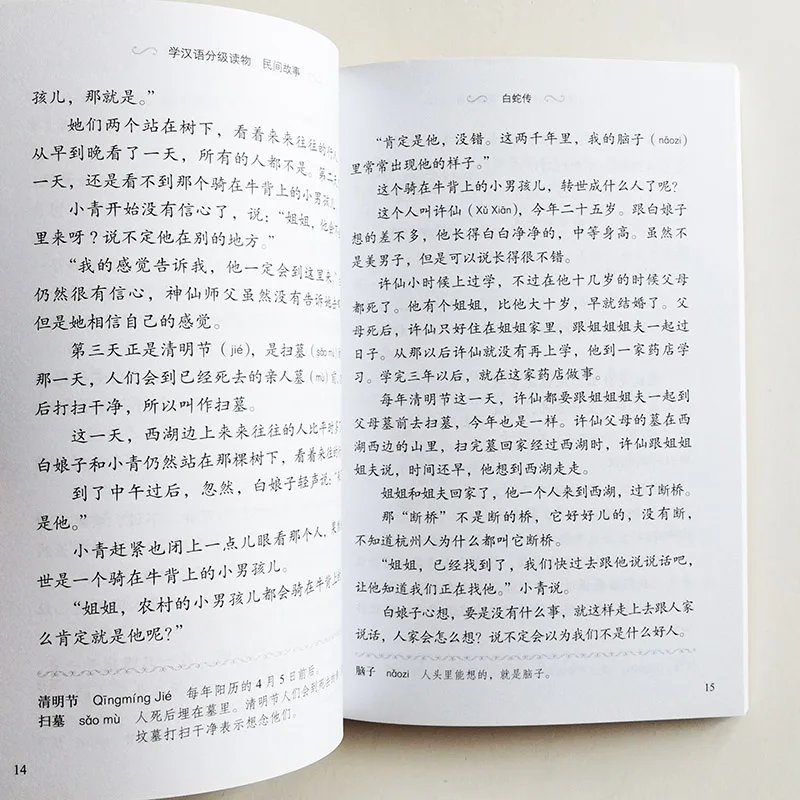 QQ20181121-10
