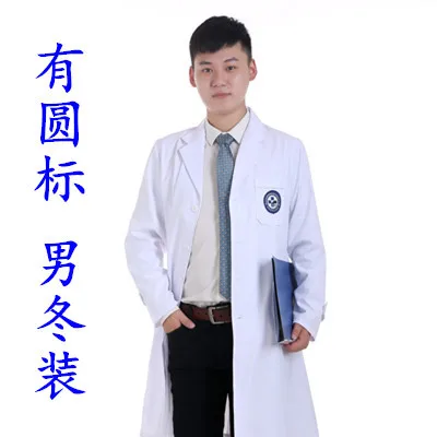 Белое пальто для мужчин и женщин, платье доктора, Полупостоянный корейский вариант одежды доктора с длинными рукавами, лабораторное пальто, костюм медсестры - Цвет: 5