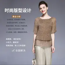 ; Элегантная футболка с цветочным принтом и длинными рукавами;