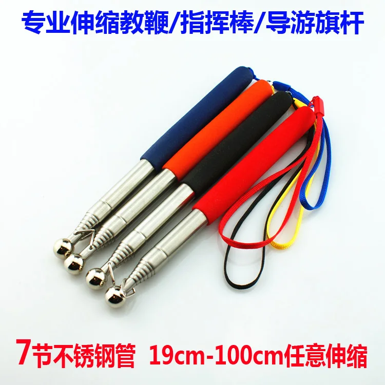 free shipping 1.2m professional telescopic pointer pointer coach baton teacher teaching guides in stainless steel flag pole free shipping 1.2m professional telescopic pointer pointer coach baton teacher teaching guides in stainless steel flag pole