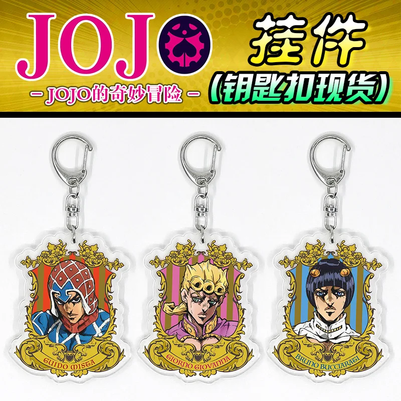 

Japan Anime JOJO's Bizarre Adventure Golden Wind Giorno Giovanna Cosplay Party Acrylic Keychain Charm Phone Pendant Keyring Gift