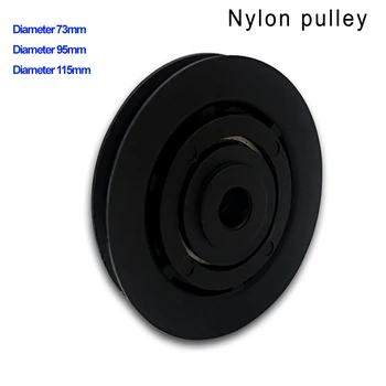 

Power Transmission Parts nylon Pulleys Diameter 73mm&95mm&115mm 3 Size Bearing Pulley Wheel Cable Equipment general accessories